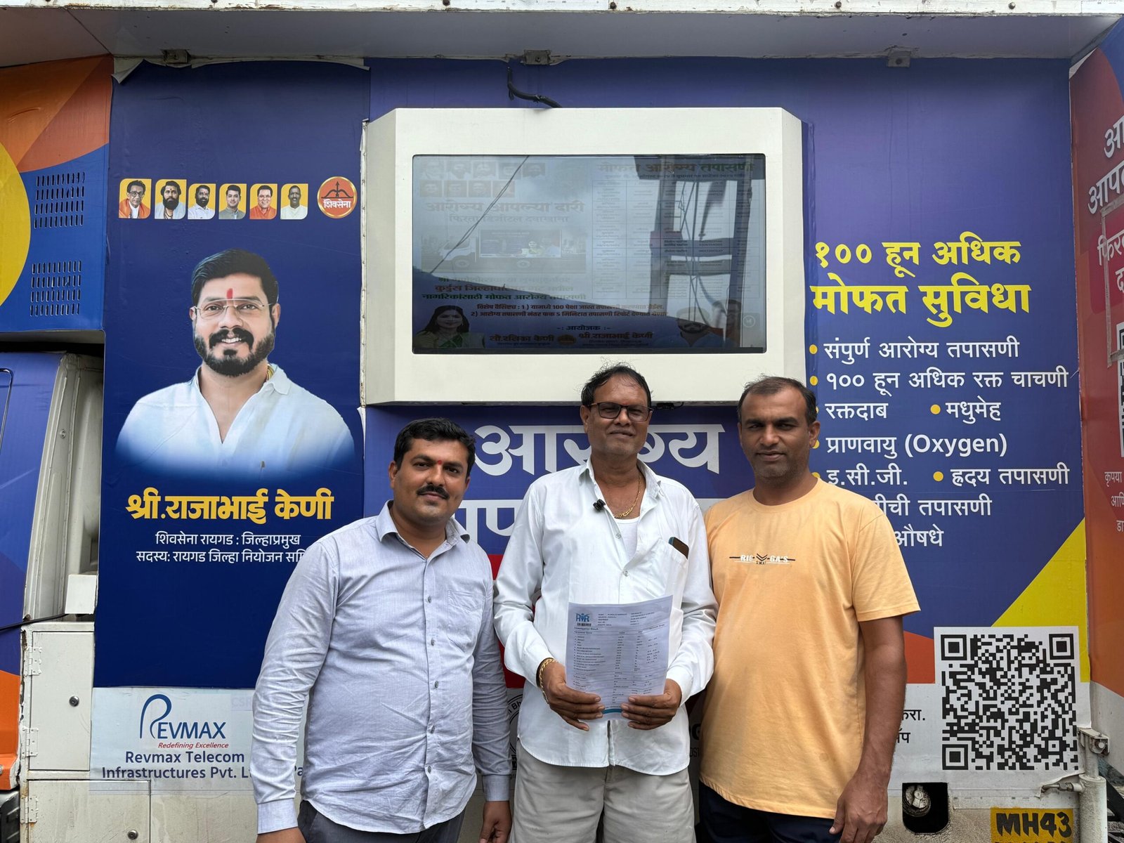 7b926768 8989 4b24 aa2b aa4497420ea6